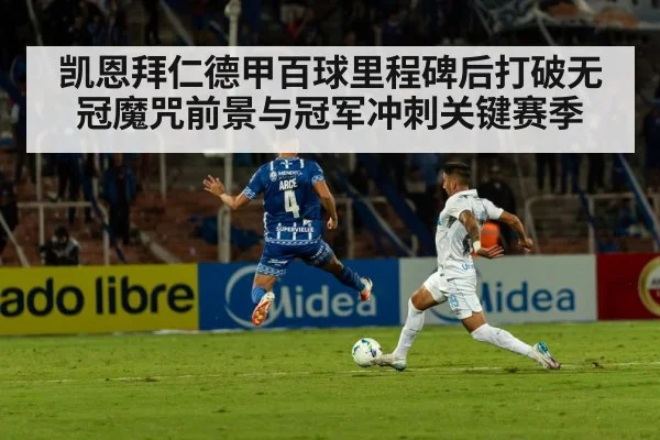 football stadium night match - kaiyun